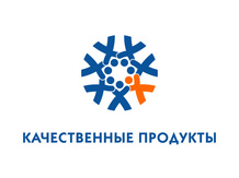 КАЧЕСТВЕННЫЕ ПРОДУКТЫ